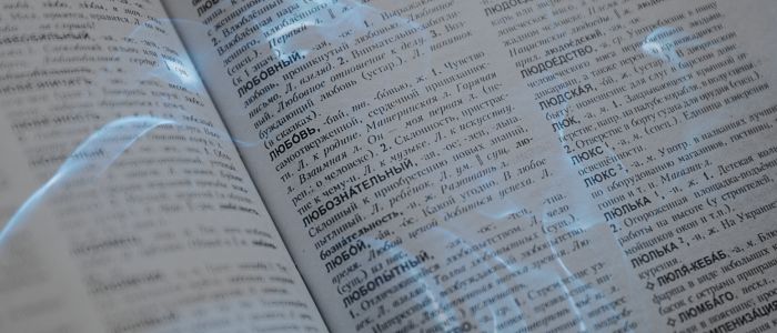 Biblical Meaning of Dreaming of a Dictionary